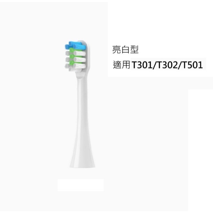 米家聲波電動牙刷 電動牙刷刷頭 小米電動牙刷 替換刷頭 T300 T500 T700刷頭T301 T302 T501刷頭-規格圖8