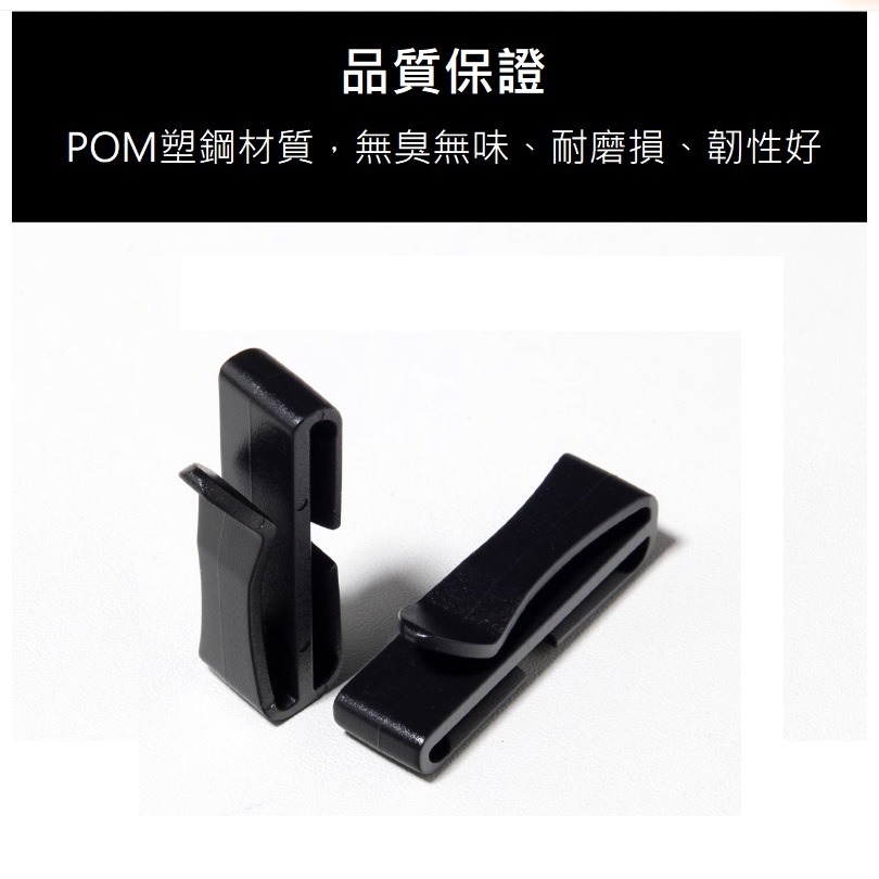 腰帶固定夾 皮帶固定 皮帶扣環 皮帶扣夾 背包帶固定 腰帶扣 腰帶扣環 背包尾夾 皮帶環 皮帶圈 背包夾 背包帶扣 固定-細節圖5