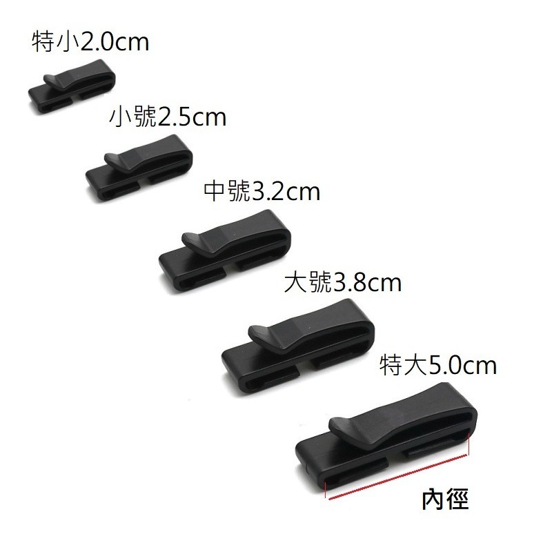 腰帶固定夾 皮帶固定 皮帶扣環 皮帶扣夾 背包帶固定 腰帶扣 腰帶扣環 背包尾夾 皮帶環 皮帶圈 背包夾 背包帶扣 固定-細節圖6