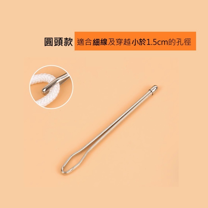 鬆緊帶金屬穿繩器 鬆緊帶夾 穿帶器 穿繩器 穿線器 穿繩夾 穿鬆緊帶夾子 穿線輔助器 穿繩針 穿線神器-細節圖4