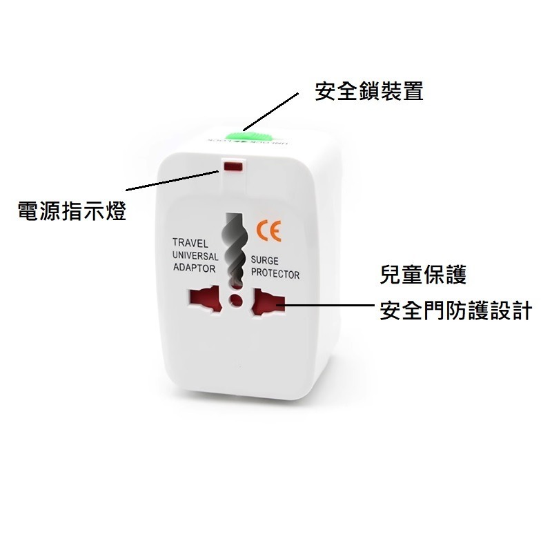 多國轉換插頭 萬國轉換插頭 多國轉換插座 全球通插頭 多國轉換旅行用插座 旅行轉換插頭 國際轉換 出國轉換插頭 萬用插座-細節圖2