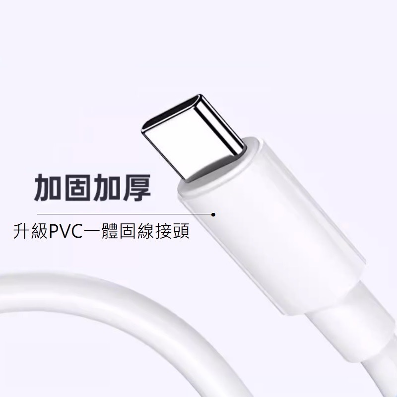 手機傳輸線 雙Type C 快充線Type-c to Type-c充電線 PD數據線 USB C 蘋果 iPhone15-細節圖2