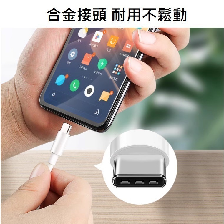 手機傳輸線 雙Type C 快充線Type-c to Type-c充電線 PD數據線 USB C 蘋果 iPhone15-細節圖4