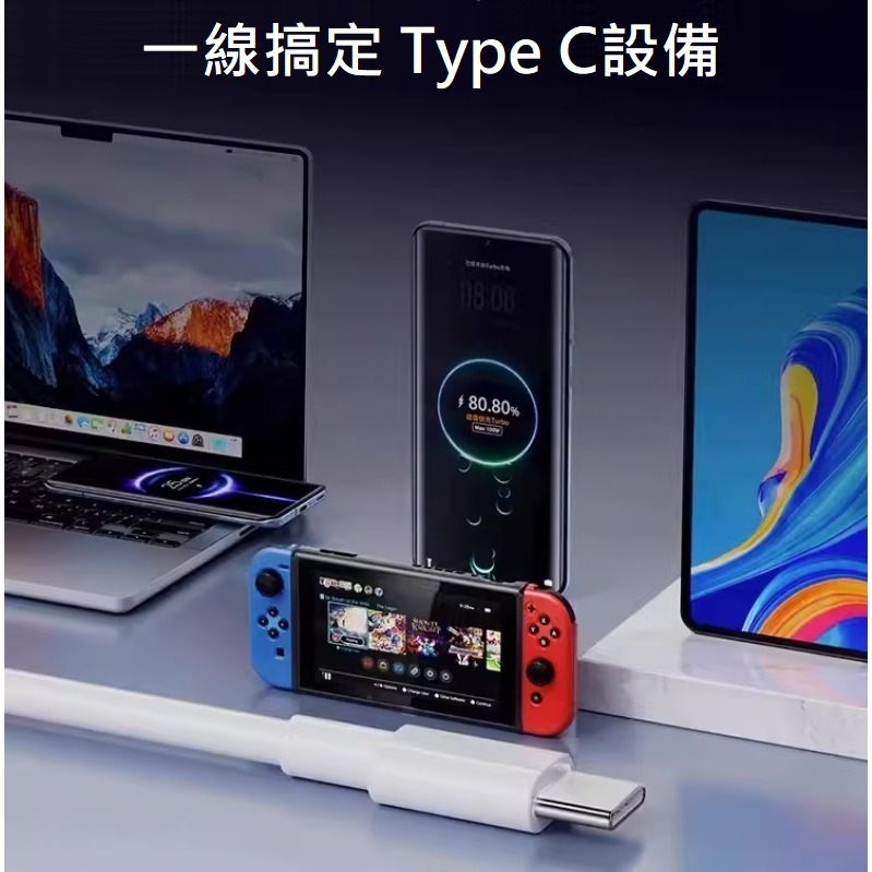 手機傳輸線 雙Type C 快充線Type-c to Type-c充電線 PD數據線 USB C 蘋果 iPhone15-細節圖8