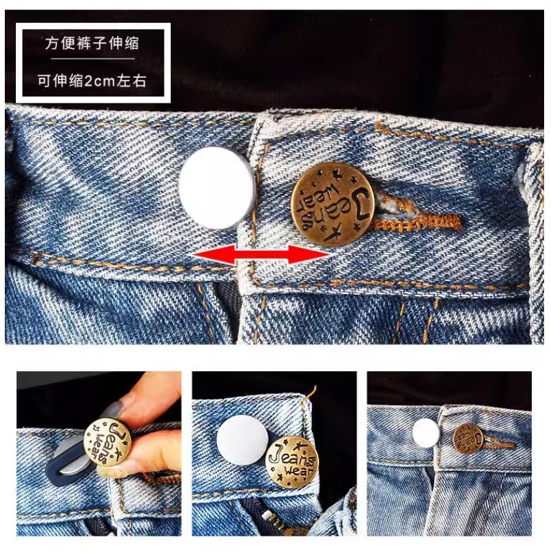 擴腰鈕扣 免縫擴腰鈕扣 萬用鈕扣 褲腰加寬 褲頭加大 伸縮褲腰扣 褲頭修改 免縫鈕扣 可拆鈕扣 腰圍調整 神奇鈕扣-細節圖3