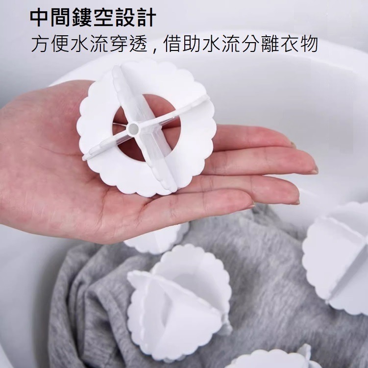 洗衣球 日式魔力洗衣球 防纏繞洗衣機球 防打結 特大 防纏繞洗衣球 去汙洗衣球 洗衣球日本 洗衣機清潔球 塑膠洗衣球-細節圖3