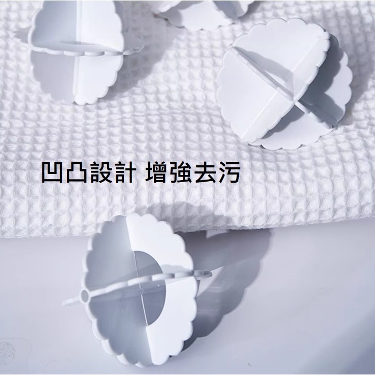洗衣球 日式魔力洗衣球 防纏繞洗衣機球 防打結 特大 防纏繞洗衣球 去汙洗衣球 洗衣球日本 洗衣機清潔球 塑膠洗衣球-細節圖5
