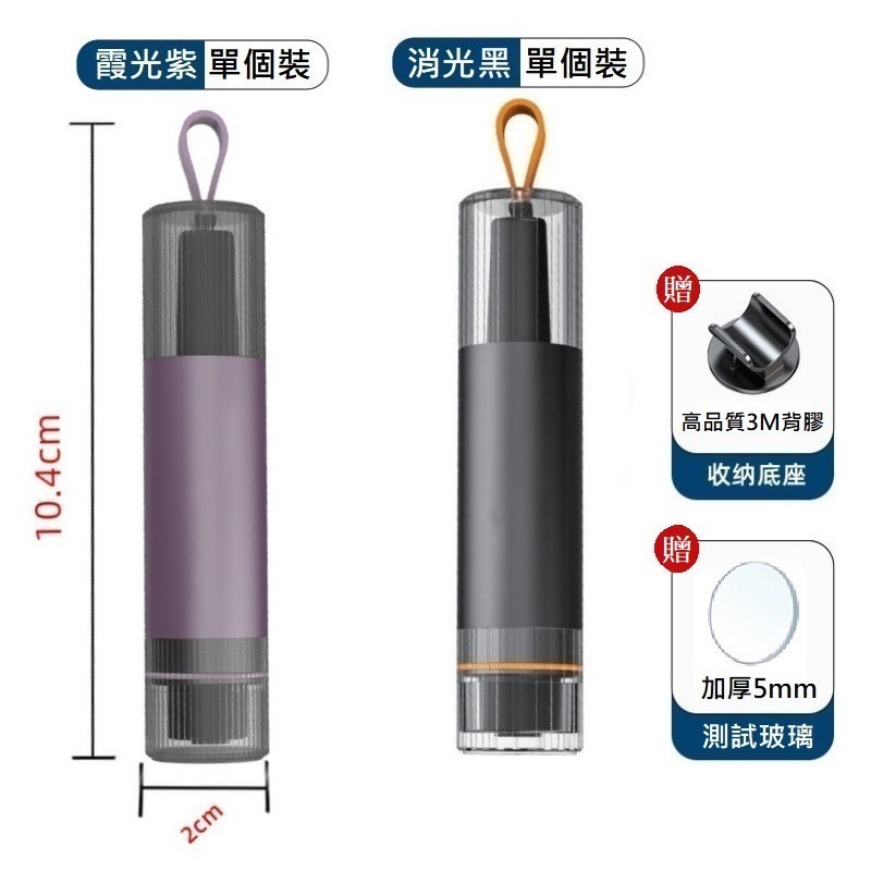 【快速出貨】汽車破窗器 二合一 安全帶切割器 車窗擊破器 破窗錘 逃生錘 救生錘 車用破窗器 破窗神器 玻璃擊破器 逃生-細節圖8