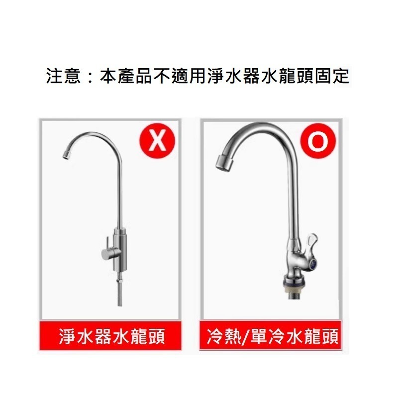 水龍頭固定座 水龍頭固定器 水龍頭防鬆動 水龍頭固定底座 水龍頭固定神器 單冷 冷熱水龍頭加固 水龍頭緊固件 廚房水龍頭-細節圖5