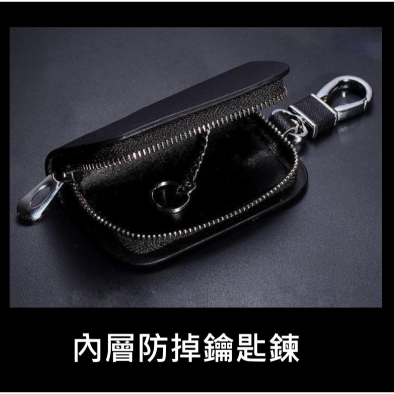 汽車鑰匙包 汽車鑰匙皮套 汽車搖控器皮套 汽車鑰匙皮套 機車鑰匙包 鑰匙皮套 汽車搖控器保護套 摩托車鑰匙包 汽車鑰匙圈-細節圖4