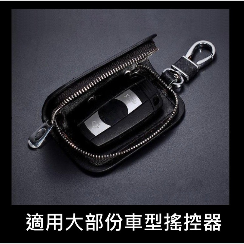 汽車鑰匙包 汽車鑰匙皮套 汽車搖控器皮套 汽車鑰匙皮套 機車鑰匙包 鑰匙皮套 汽車搖控器保護套 摩托車鑰匙包 汽車鑰匙圈-細節圖5