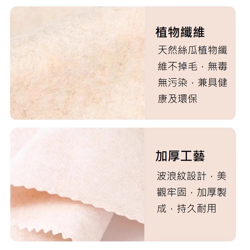 絲瓜抹布 不沾油廚房 洗碗布 菜瓜布 洗碗抹布 百潔布 清潔布 不沾油 吸油 不掉毛 吸水抹布 洗碗神器 天然菜瓜布-細節圖2