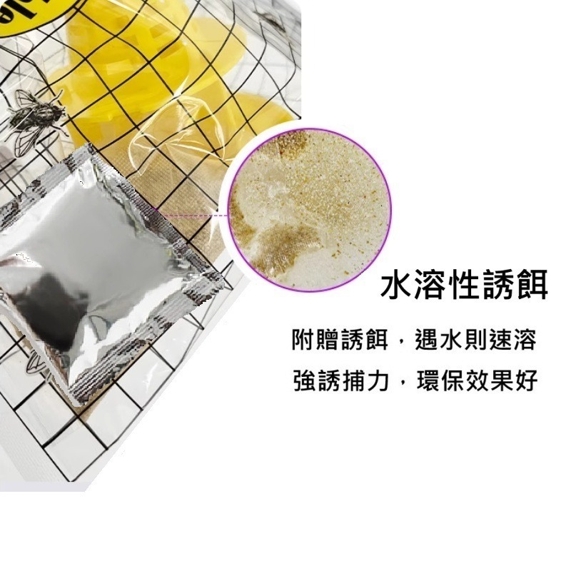 蒼蠅誘捕袋 捕蠅袋 捕蠅器 捕蠅神器 蒼蠅誘捕器 蒼蠅捕捉器 捕蒼蠅捕蠅神袋 蒼蠅誘餌 蒼蠅剋星-細節圖3