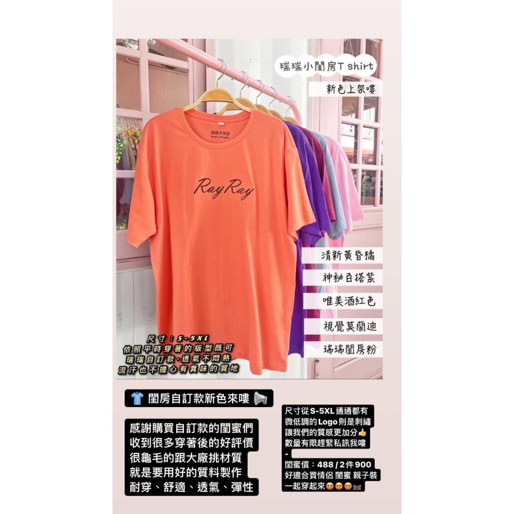 清爽刺繡手寫上衣-細節圖2