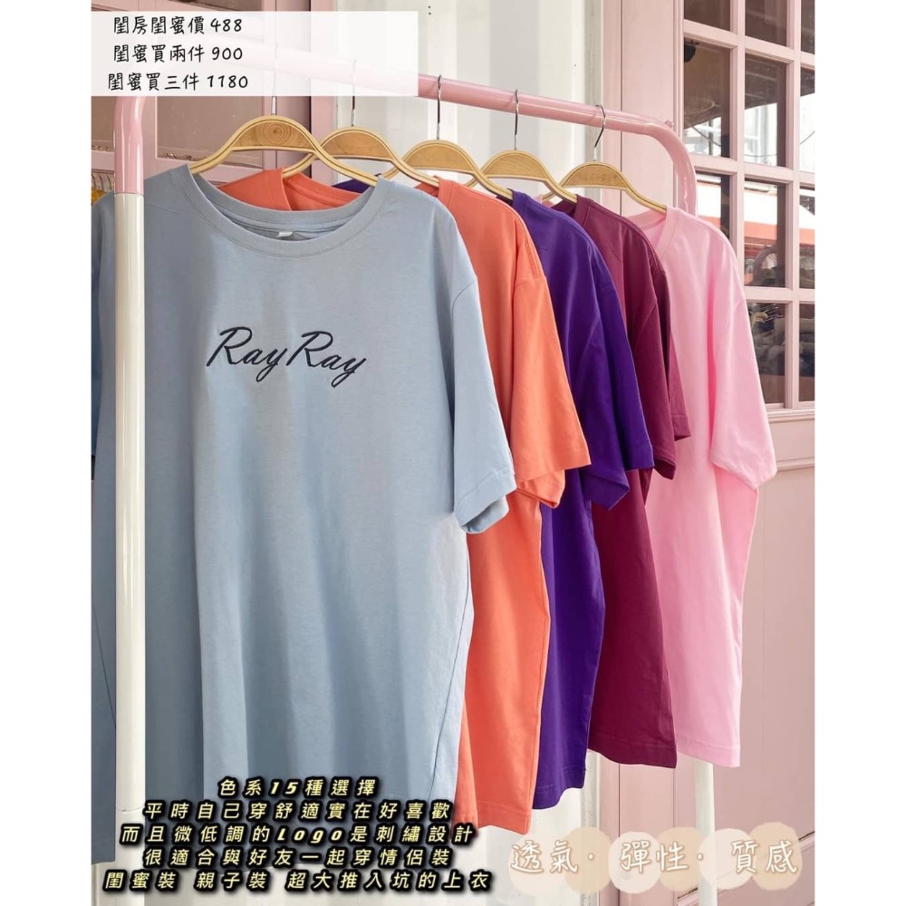 清爽刺繡手寫上衣-細節圖6