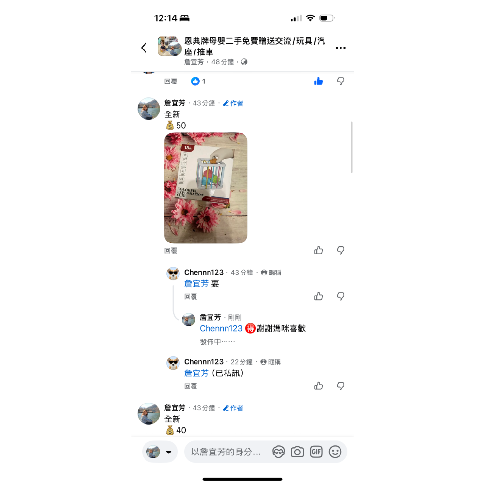 書籍教具-細節圖2
