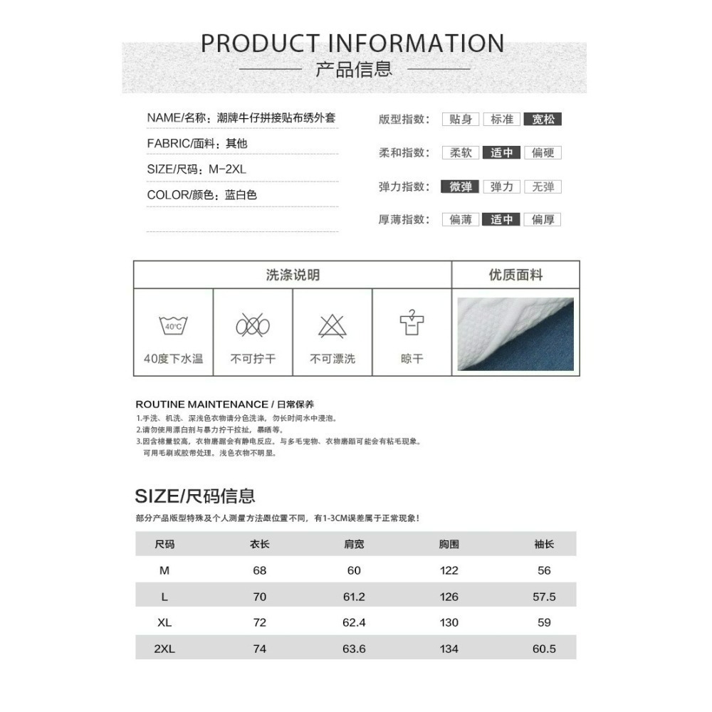 預購-美式牛仔拼接撞色棒球服男生春季新款潮寬鬆情侶夾克外套-細節圖5