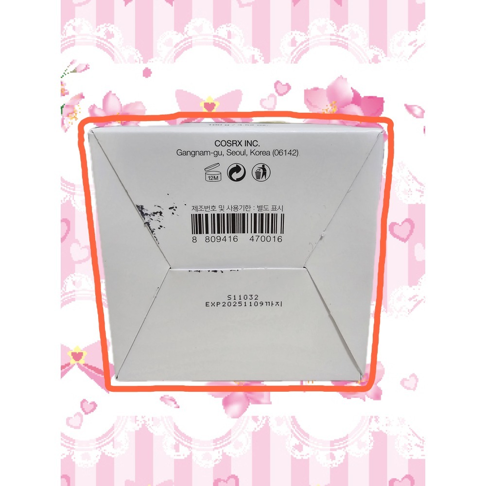 COSRX蝸牛面霜100ML-細節圖2