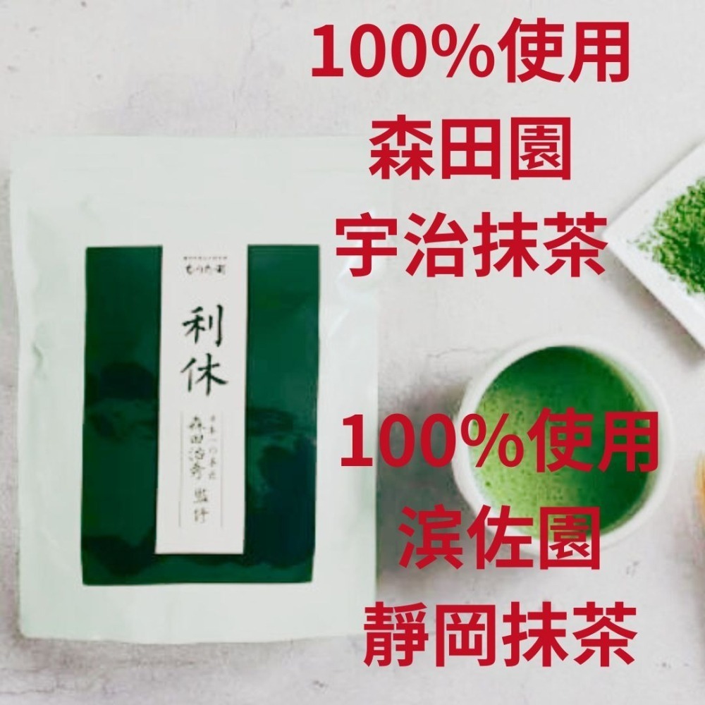 【抹茶巴斯克乳酪】起司蛋糕。乳酪蛋糕。千層蛋糕。檸檬蛋糕。伴手禮。蛋糕。生日蛋糕。直營批發。代工。起司蛋糕-細節圖4