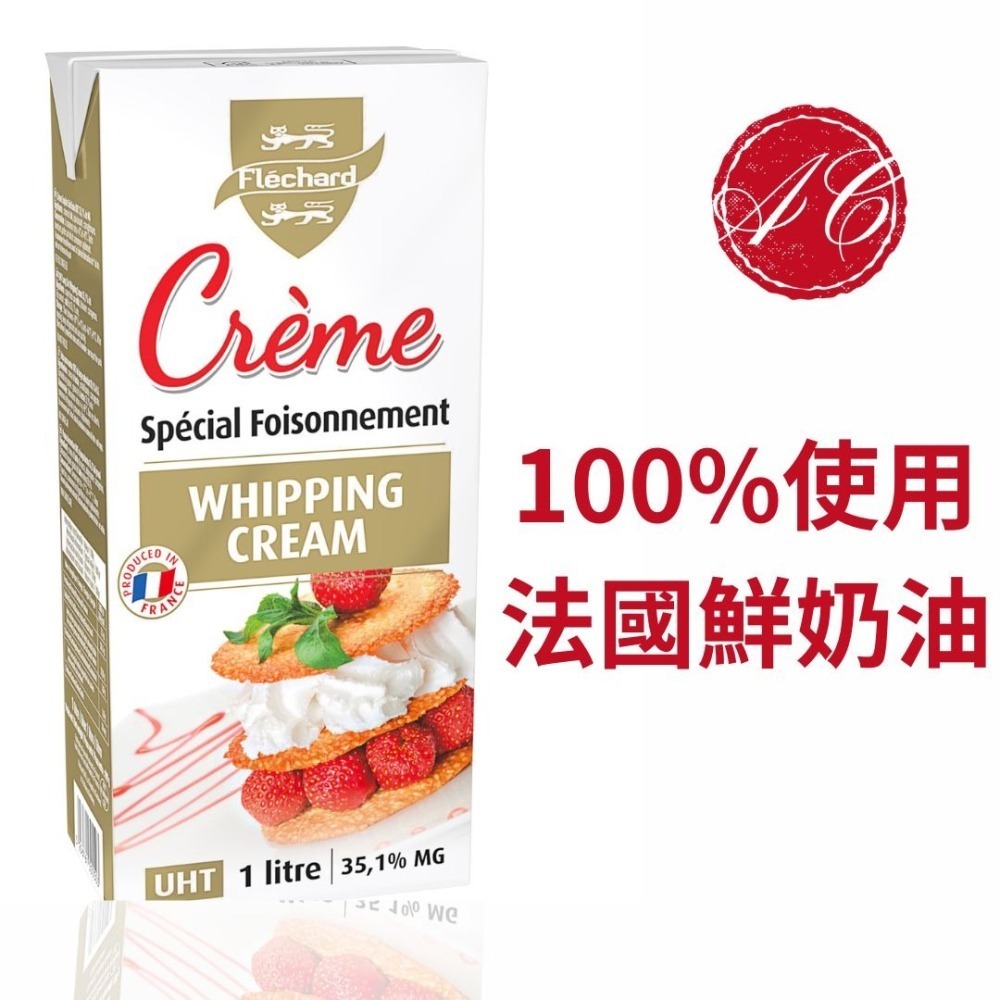 【抹茶巴斯克乳酪】起司蛋糕。乳酪蛋糕。千層蛋糕。檸檬蛋糕。伴手禮。蛋糕。生日蛋糕。直營批發。代工。起司蛋糕-細節圖6