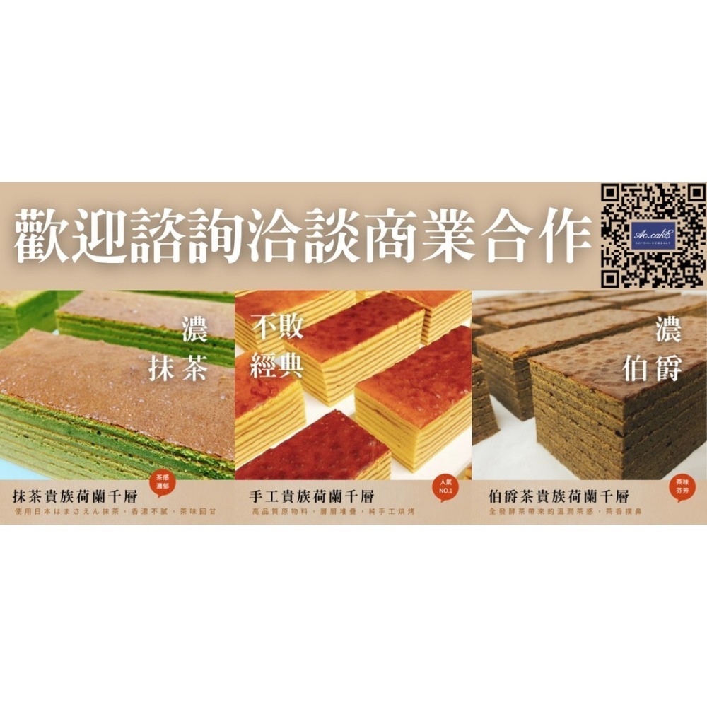 【鐵觀音巴斯克乳酪】起司蛋糕 生日蛋糕 代工 客製口味 蛋糕批發 法國鮮奶油 日本麵粉 高級【2入免運】團購-細節圖8