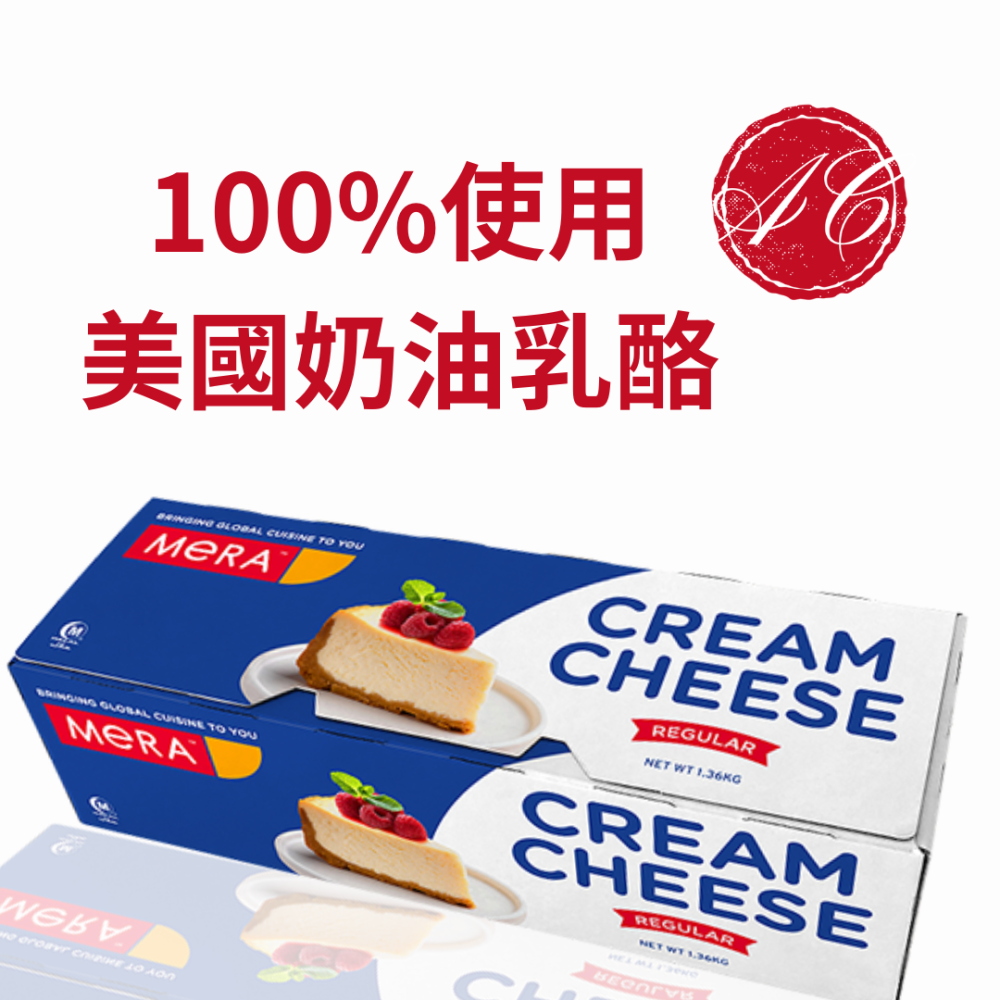 【蘭姆葡萄巴斯克乳酪】起司蛋糕 台灣製造 法國鮮奶油 美國奶油乳酪 蘭姆酒漬 伴手禮 蛋糕批發 葡萄乾-細節圖3