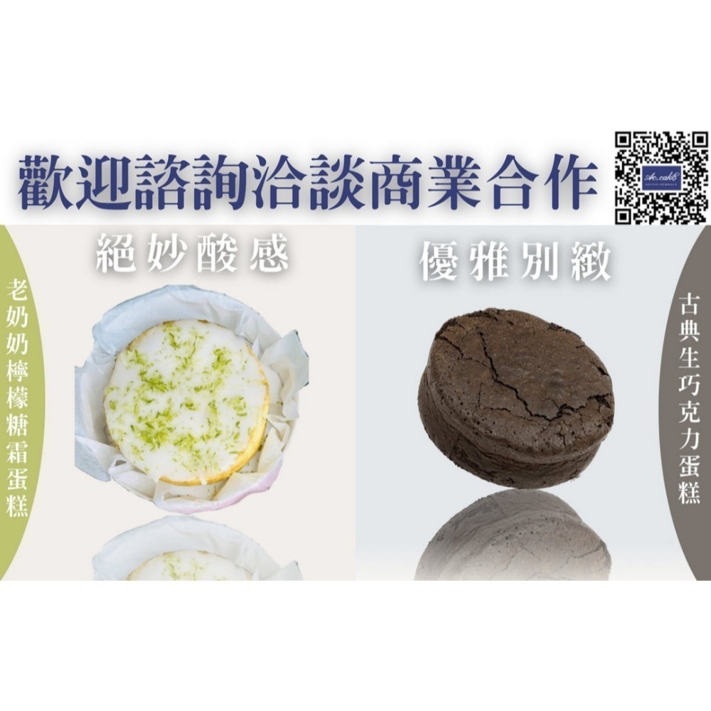 【蘭姆葡萄巴斯克乳酪】起司蛋糕 台灣製造 法國鮮奶油 美國奶油乳酪 蘭姆酒漬 伴手禮 蛋糕批發 葡萄乾-細節圖10