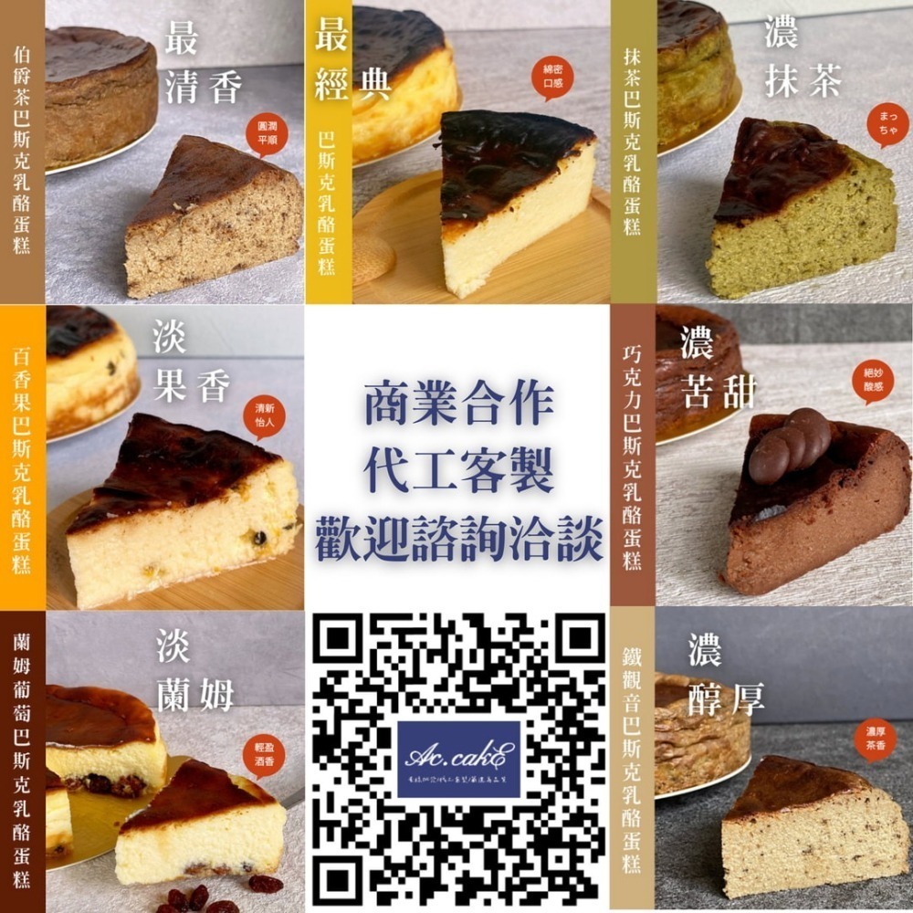 【老奶奶檸檬糖霜蛋糕】老奶奶檸檬 磅蛋糕 圓形蛋糕 小額批發 代工 客製商品 伴手禮 直營批發 現烤好吃-細節圖8