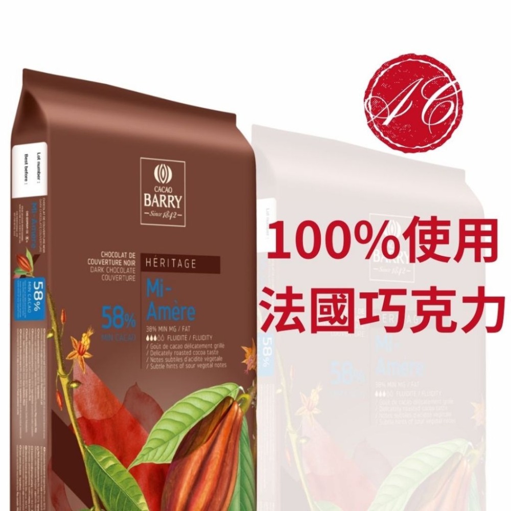 法國巧克力布朗尼 減糖 法式甜點 下午茶 布朗尼 金磚蛋糕 口感紮實 濕潤 減糖苦甜巧克力 濃郁苦甜-細節圖4