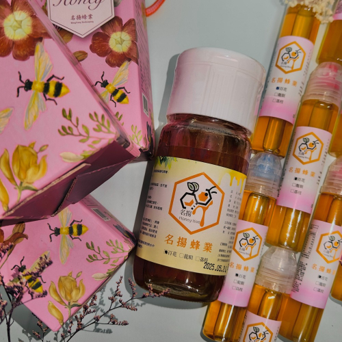 新竹在地小農-名揚蜂業-百花蜜 100%純蜜 自產自銷 蜂場直送 罐裝 隨身瓶 蜂蜜