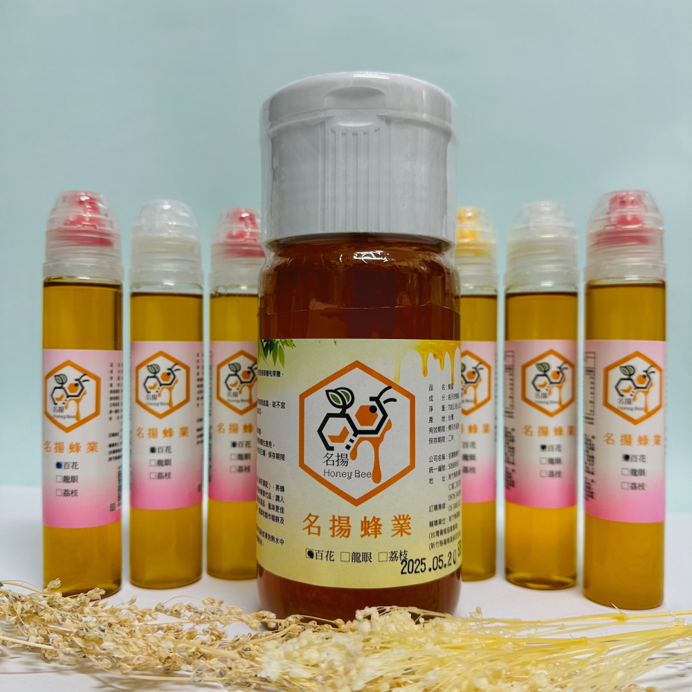 新竹在地小農-名揚蜂業-百花蜜 100%純蜜 自產自銷 蜂場直送 罐裝 隨身瓶 蜂蜜-細節圖6