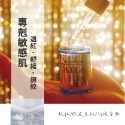 ATLA肌密青春原液30ml【新娘安瓶】-規格圖3