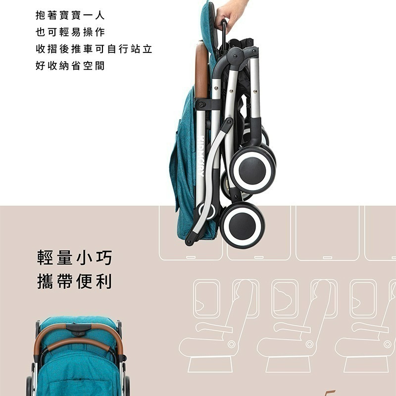 ★贈遮雨罩+掛鉤★ KIDMORY 輕量秒收嬰兒推車（KM-688）多色可選-細節圖6