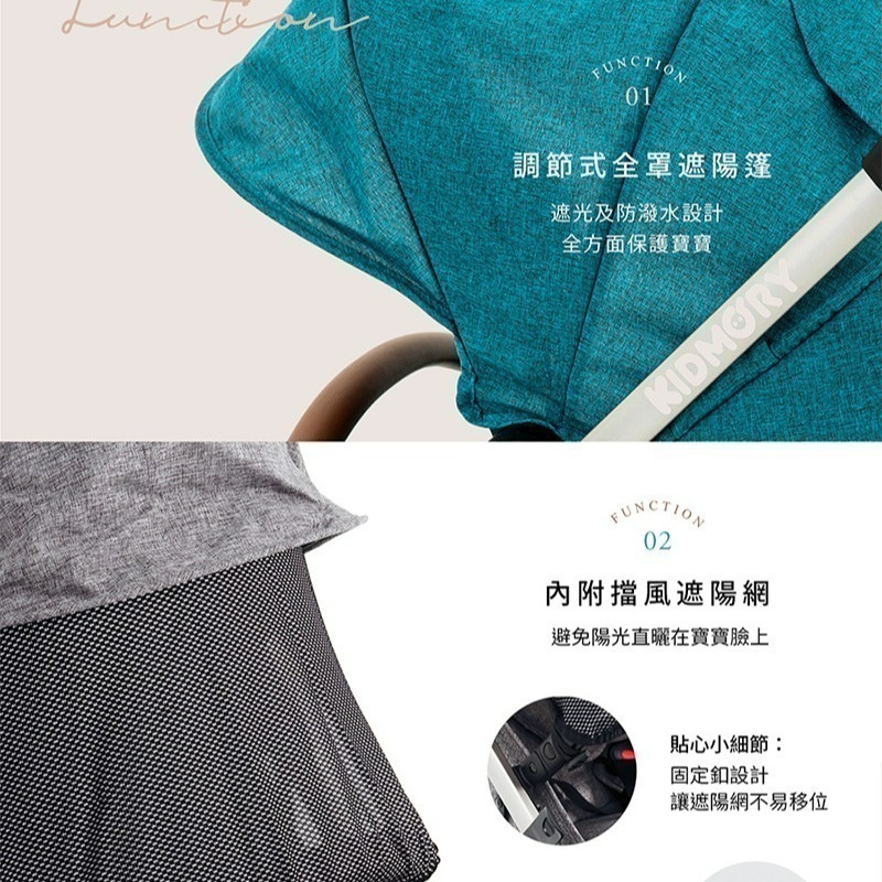 ★贈遮雨罩+掛鉤★ KIDMORY 輕量秒收嬰兒推車（KM-688）多色可選-細節圖9