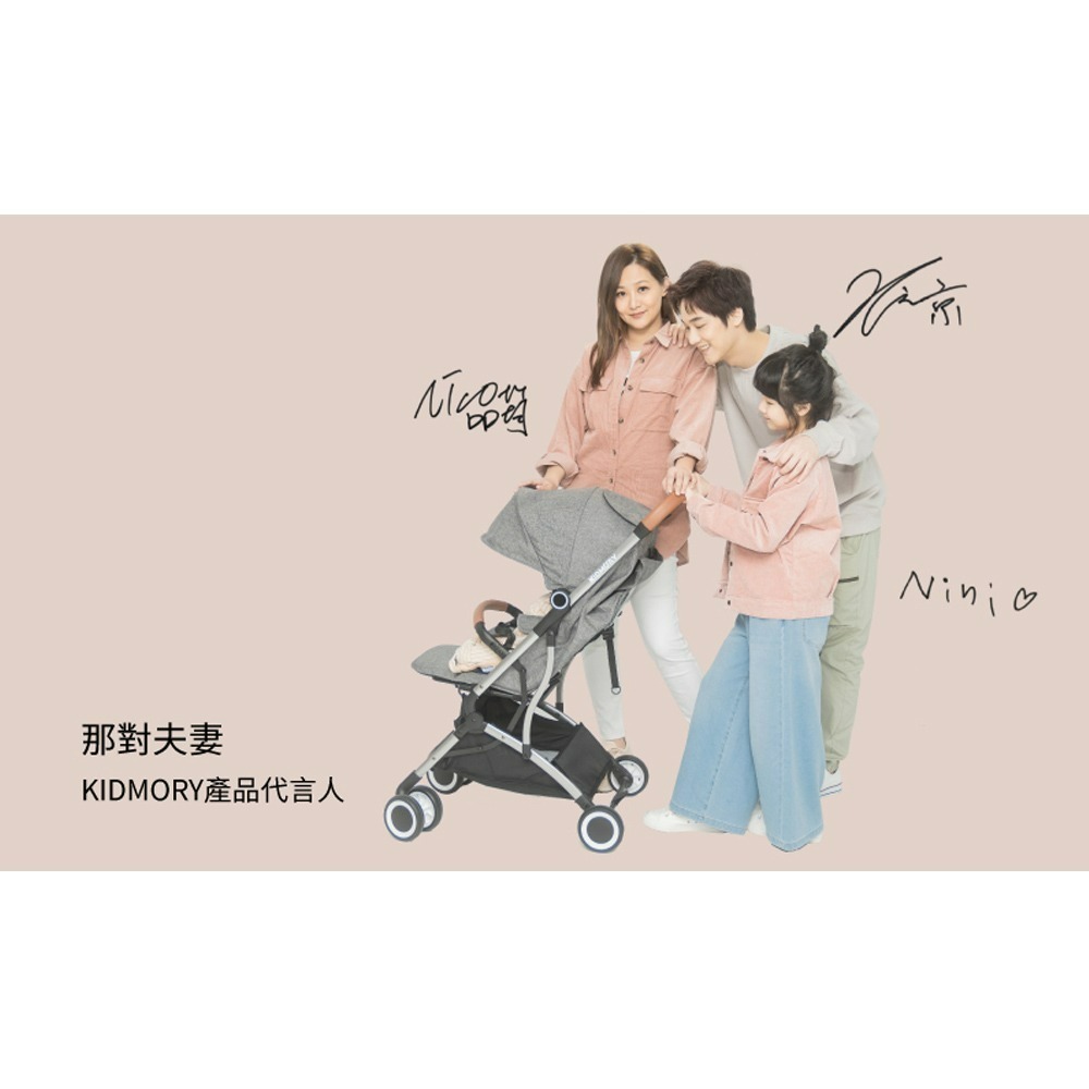 KIDMORY 輕量秒收嬰兒推車（KM-688）- 知性綠/時尚灰/摩卡杏 送遮雨罩+掛鉤-細節圖4