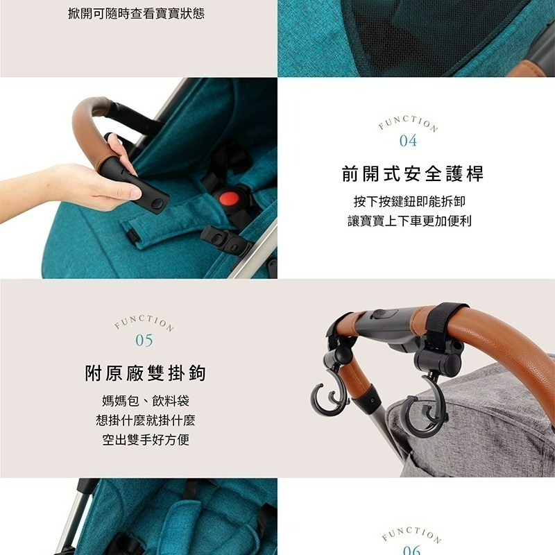 KIDMORY 輕量秒收嬰兒推車（KM-688）- 知性綠/時尚灰/摩卡杏 送遮雨罩+掛鉤-細節圖10