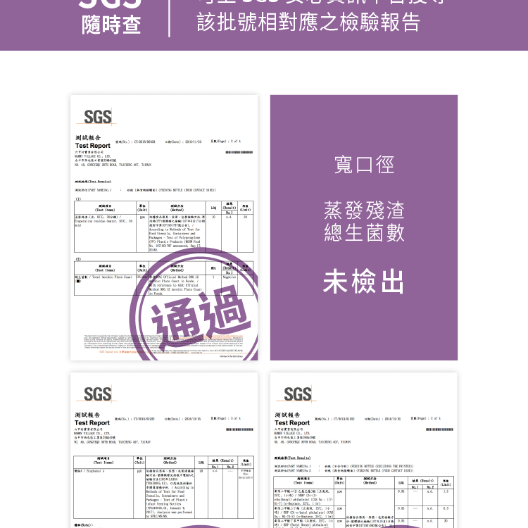 六甲村 寬口拋棄式奶瓶組合包+補充包 - 共含拋棄式奶瓶10入+手握器+奶嘴-細節圖5