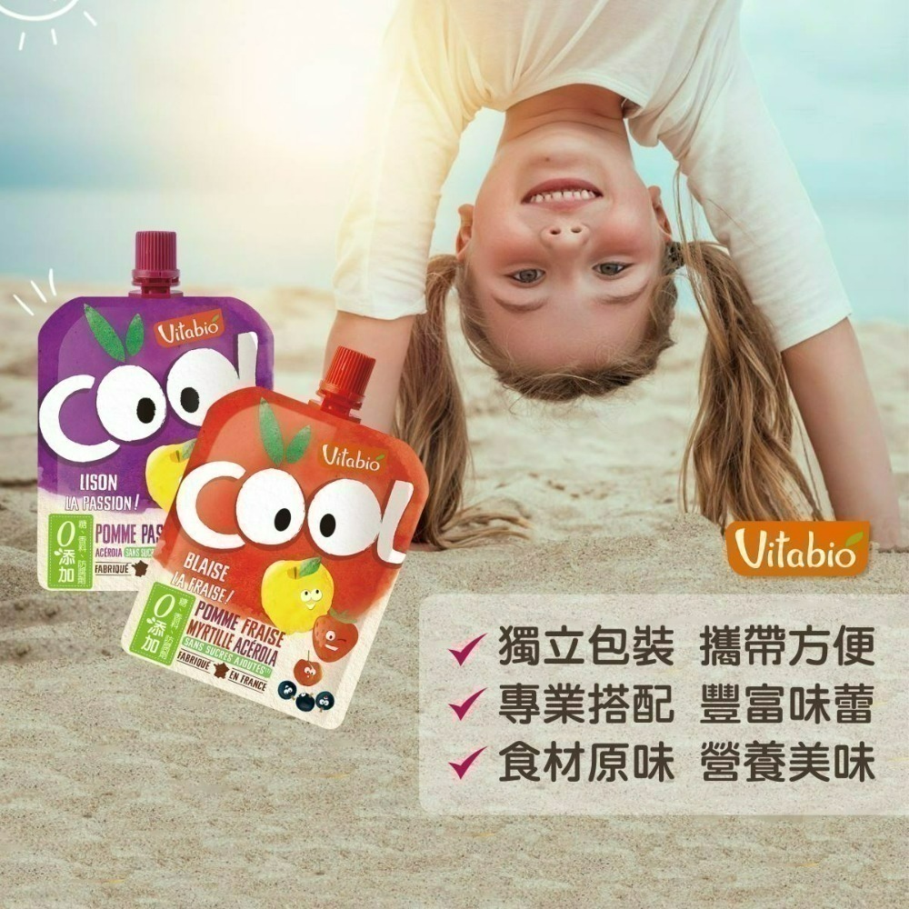 Vitabio 法國貝優 生機優鮮果 90g 多口味可選（12M+）果泥 吸吸包 隨手包-細節圖3