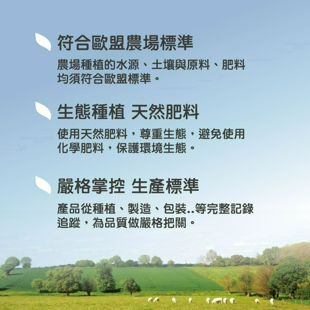 Vitabio 法國貝優 生機優鮮果 90g 多口味可選（12M+）果泥 吸吸包 隨手包-細節圖5