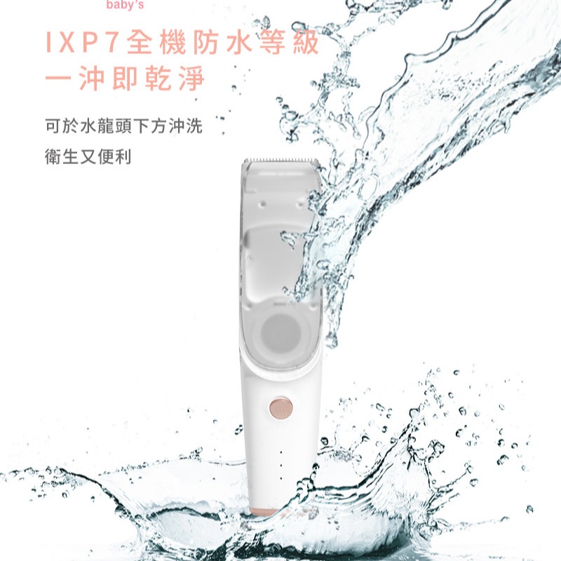 KIDMORY 兒童智能理髮器 KM-236 - 文青綠/典雅白(吸/剪合一)-細節圖7