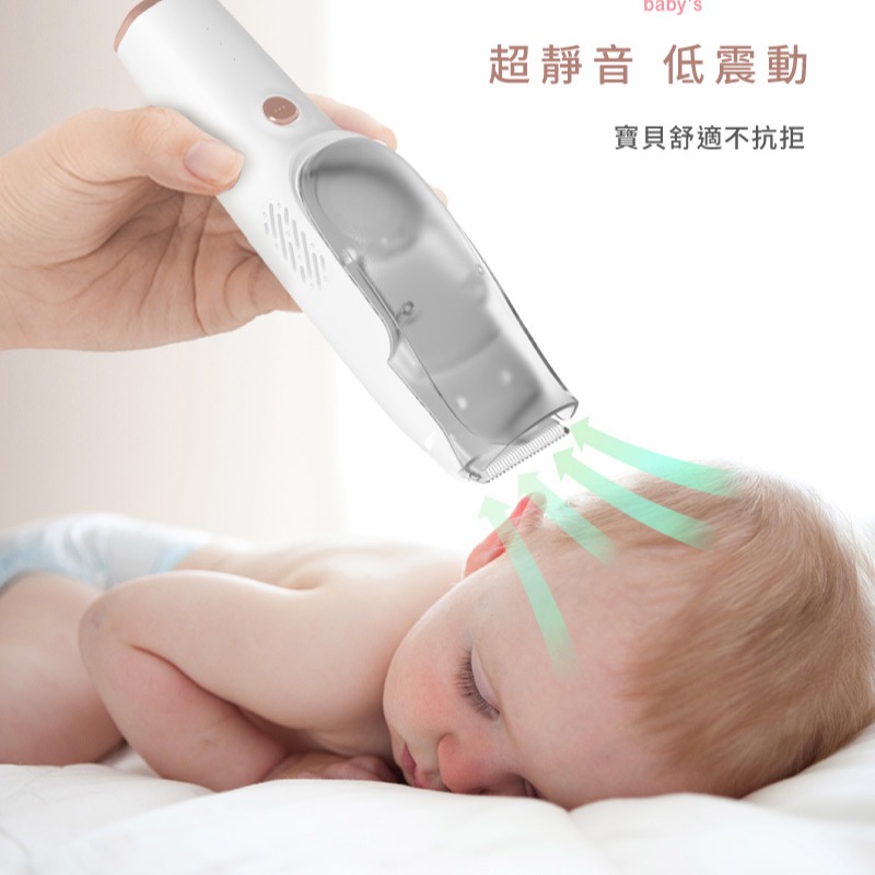 KIDMORY 兒童智能理髮器 KM-236 - 文青綠/典雅白(吸/剪合一)-細節圖8