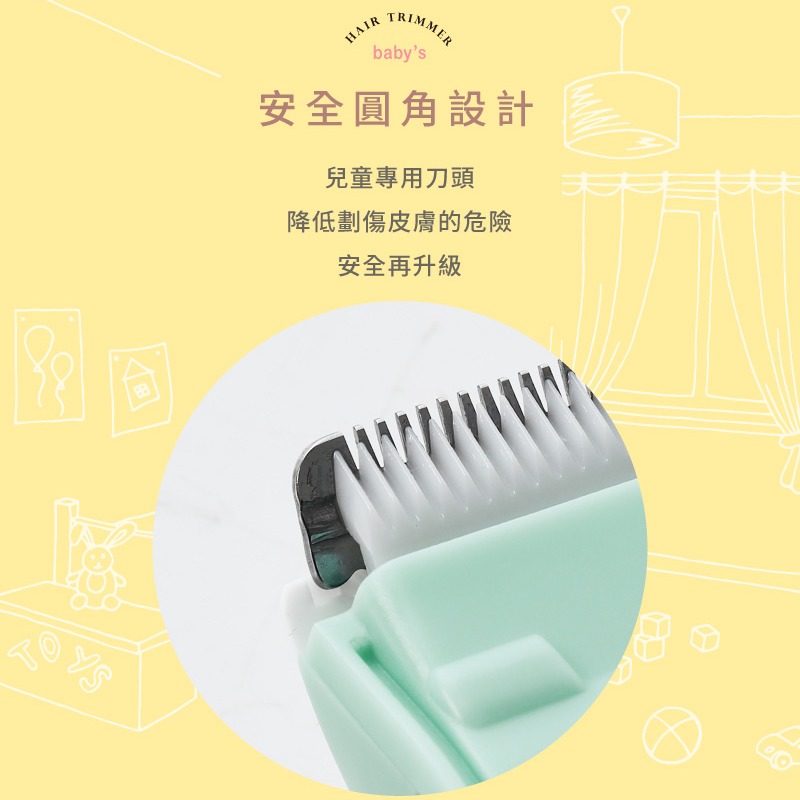 KIDMORY 兒童智能理髮器 KM-236 - 文青綠/典雅白(吸/剪合一)-細節圖9