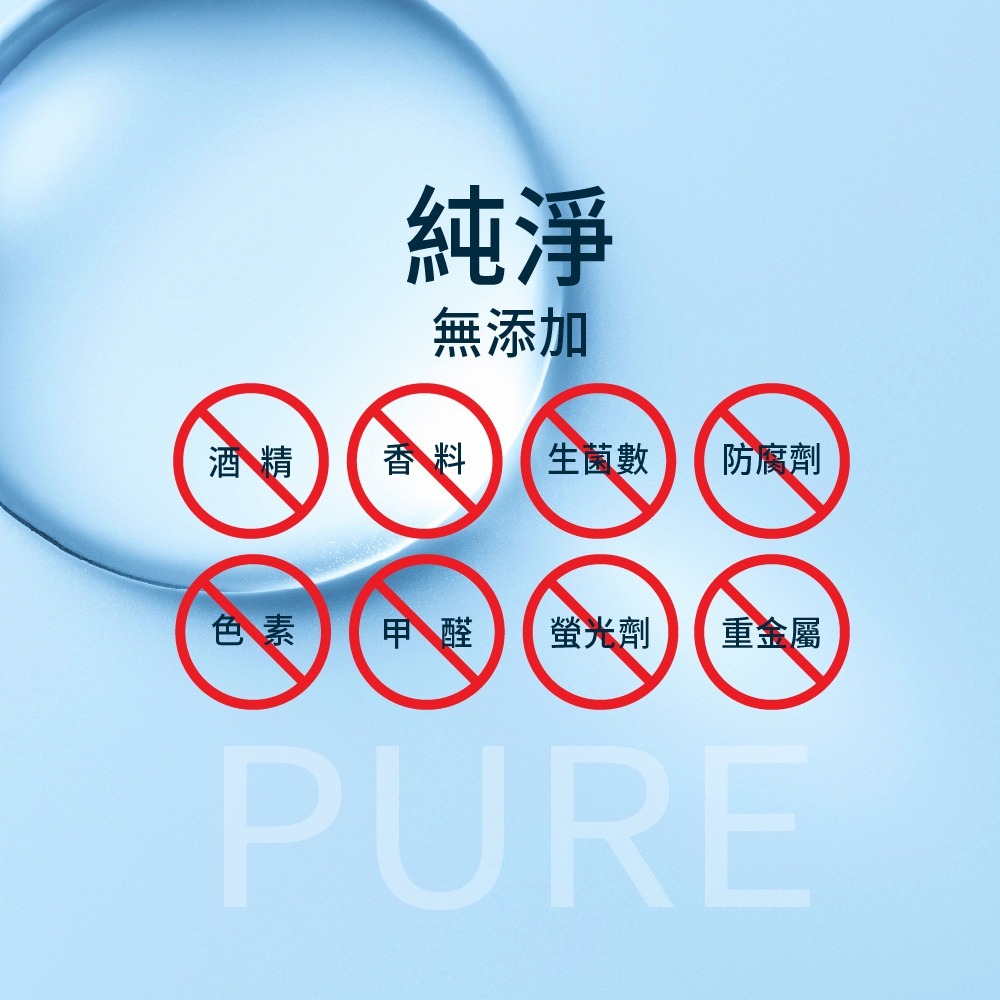 六甲村 極沐柔感．EDI潤濕紙巾 80抽x24包入-細節圖4