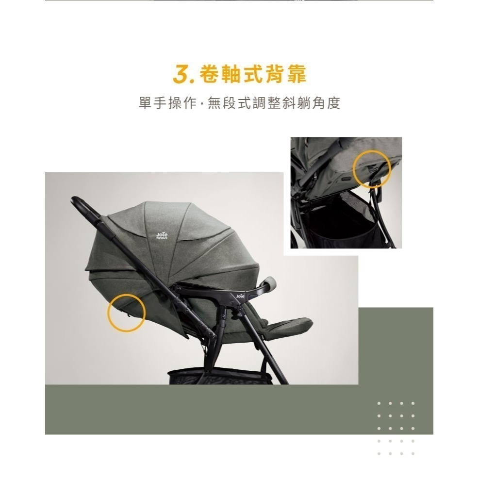 ★送wish斜躺搖籃★ Joie float 4WD drift 橫輕巧x雙向手推車(月影黑/亞麻棕/荒野綠)-細節圖6