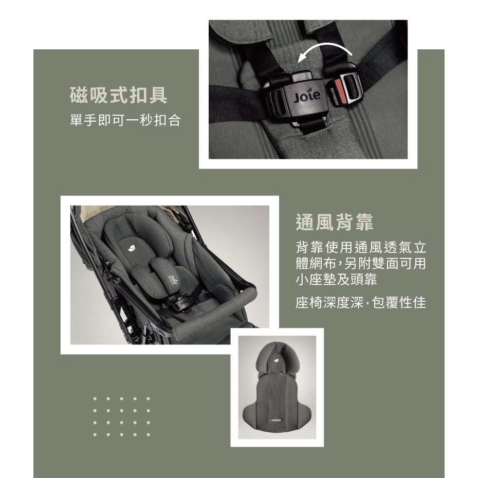 ★送wish斜躺搖籃★ Joie float 4WD drift 橫輕巧x雙向手推車(月影黑/亞麻棕/荒野綠)-細節圖10