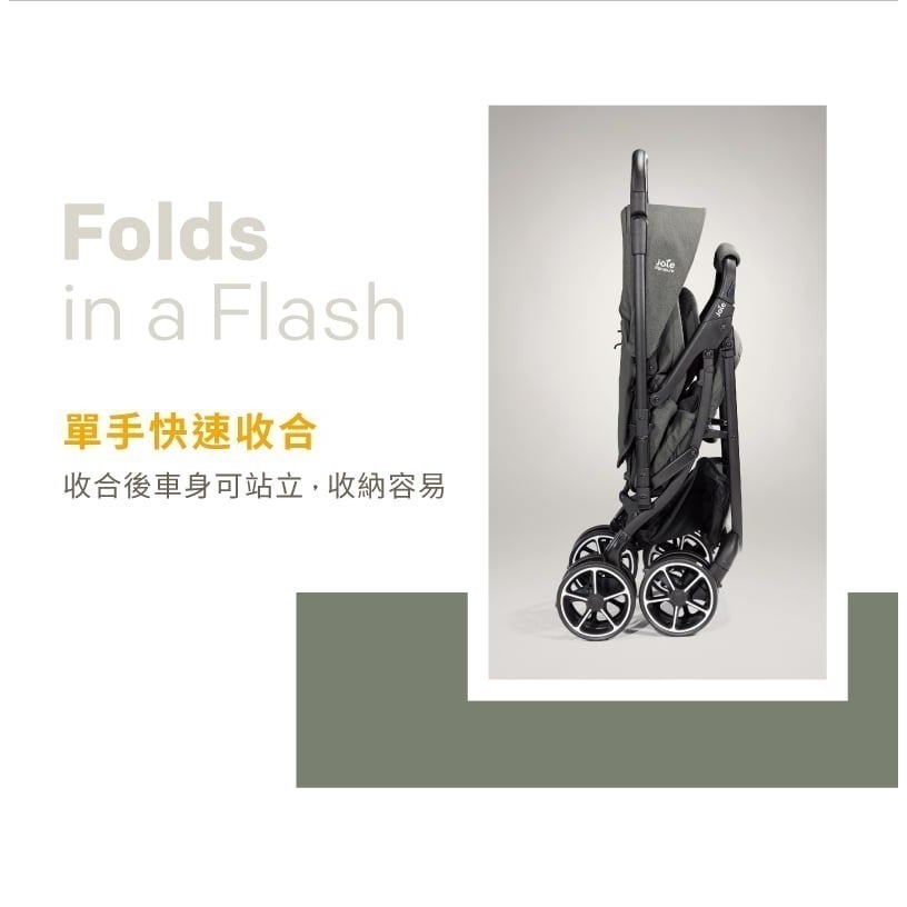★送wish斜躺搖籃★ Joie float 4WD drift 橫輕巧x雙向手推車(月影黑/亞麻棕/荒野綠)-細節圖11