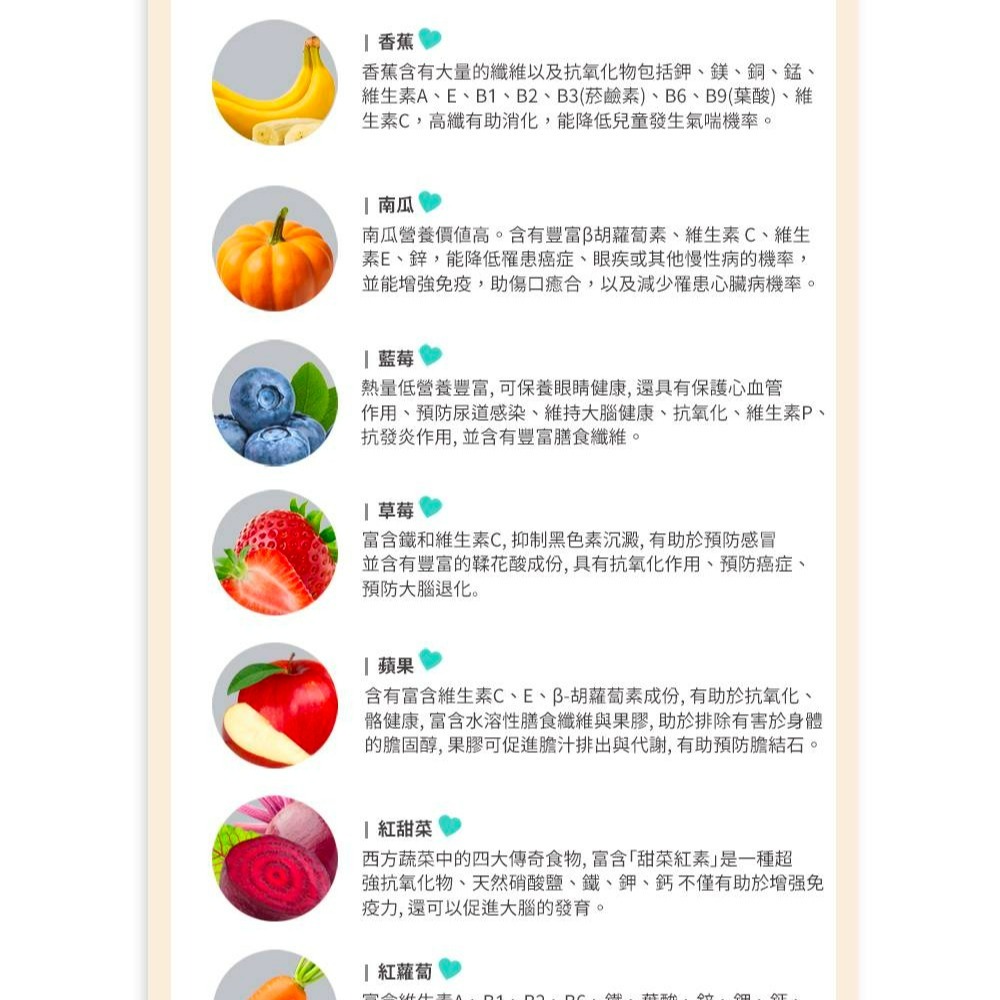 韓國 AGA-AE 益生菌寶寶優格球 15g（草莓 / 藍莓 / 綜合ABC / 香蕉南瓜）-細節圖5