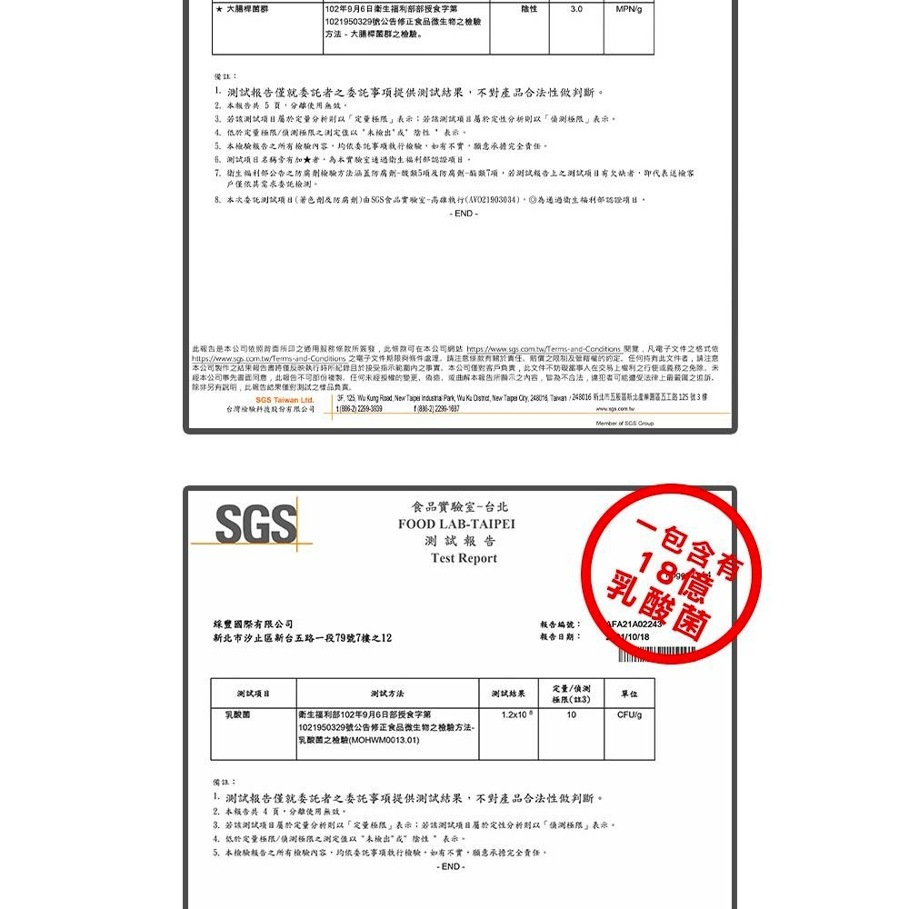 韓國 AGA-AE 益生菌寶寶優格球 15g（草莓 / 藍莓 / 綜合ABC / 香蕉南瓜）-細節圖10