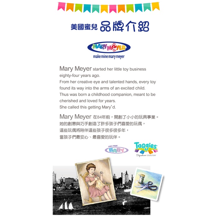 Mary Meyer 標籤玩偶安撫巾（微笑樹懶/帥浣熊/小鹿芙蘿拉）-細節圖9