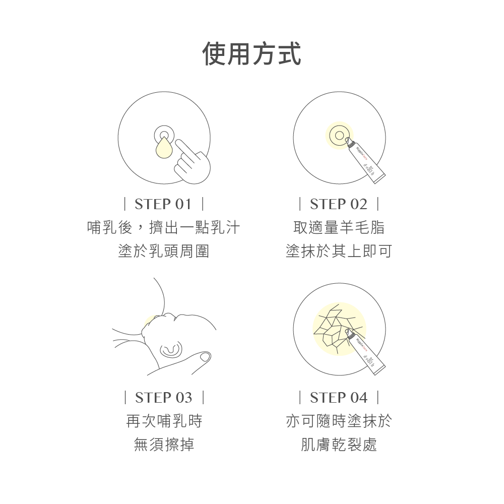 六甲村 100%純淨羊毛脂 15ml-細節圖10